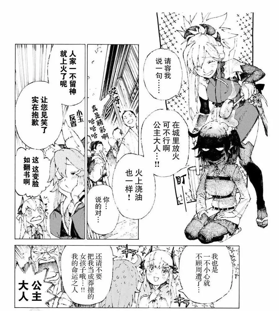 10 第2页