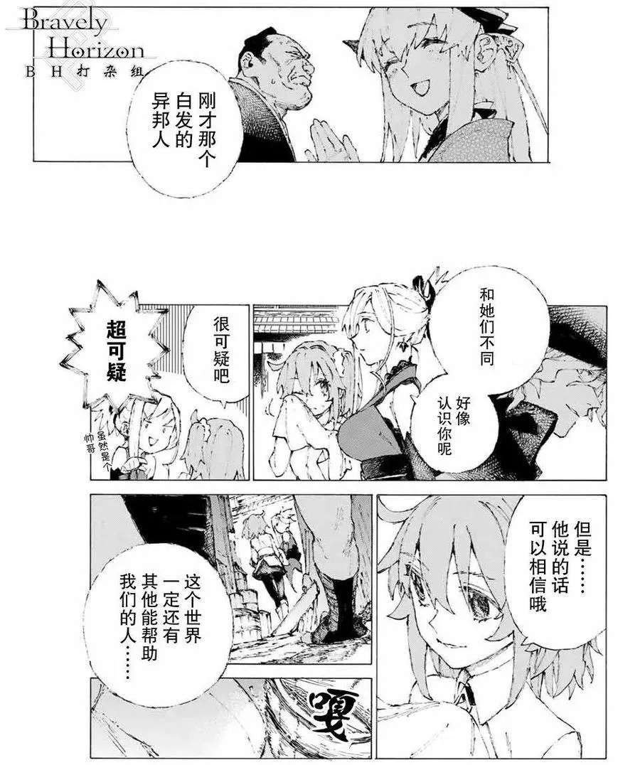 10 第3页
