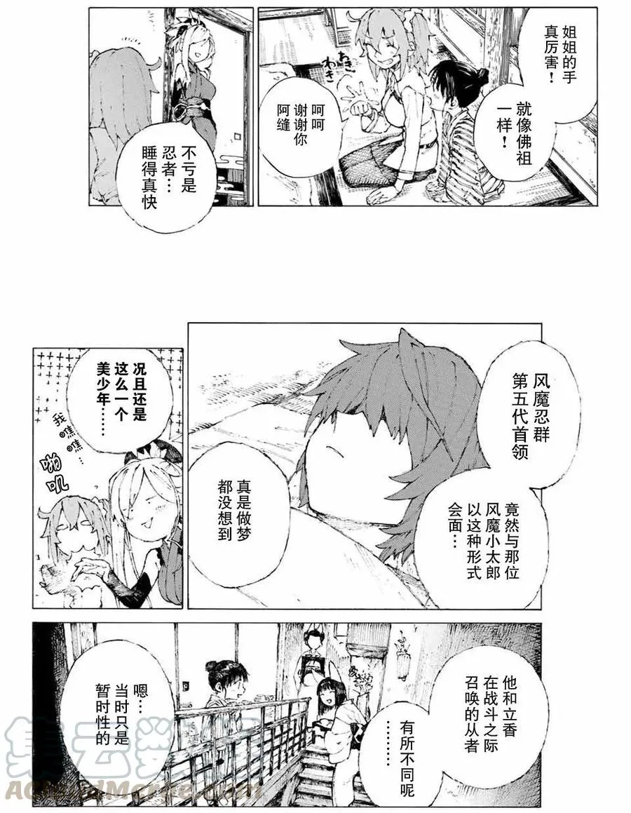 10 第10页