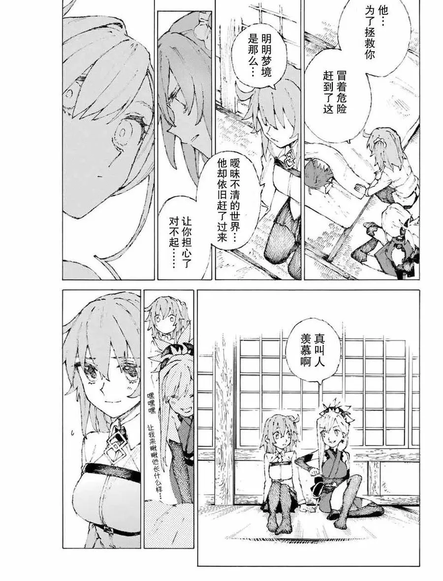 10 第12页