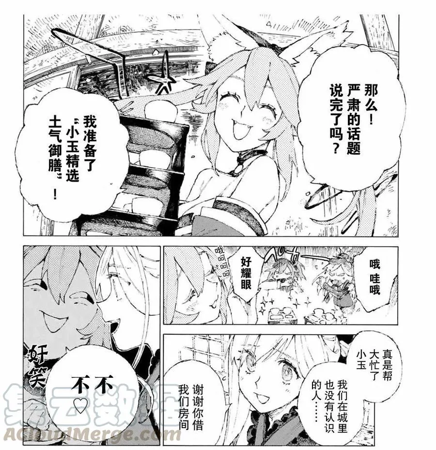 10 第13页
