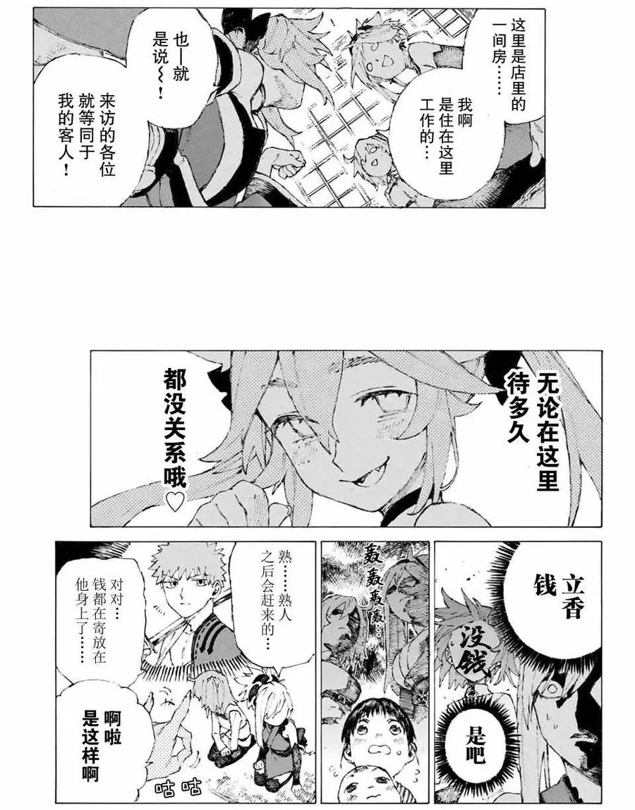 10 第14页