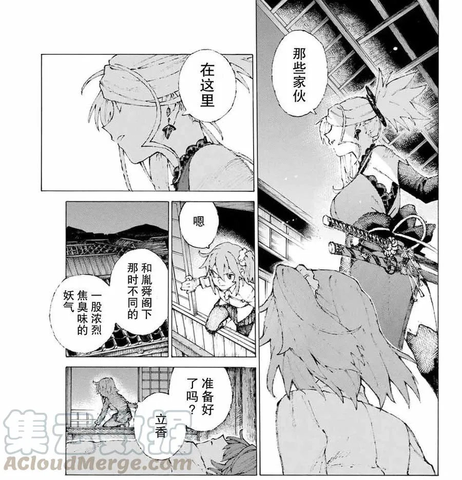 10 第19页