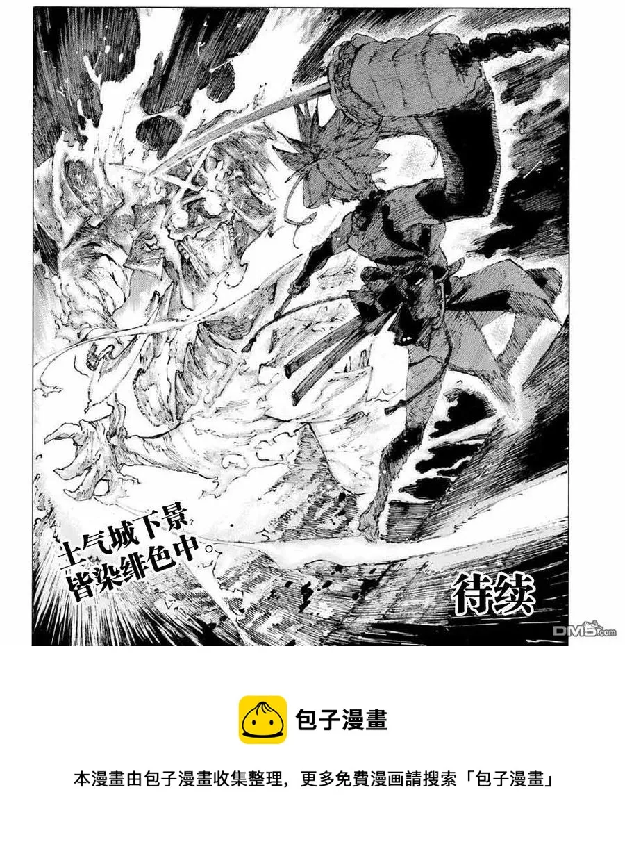 10 第21页