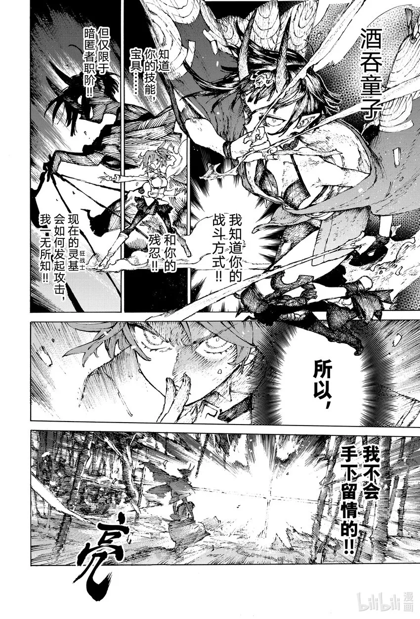 35 一波 第2页