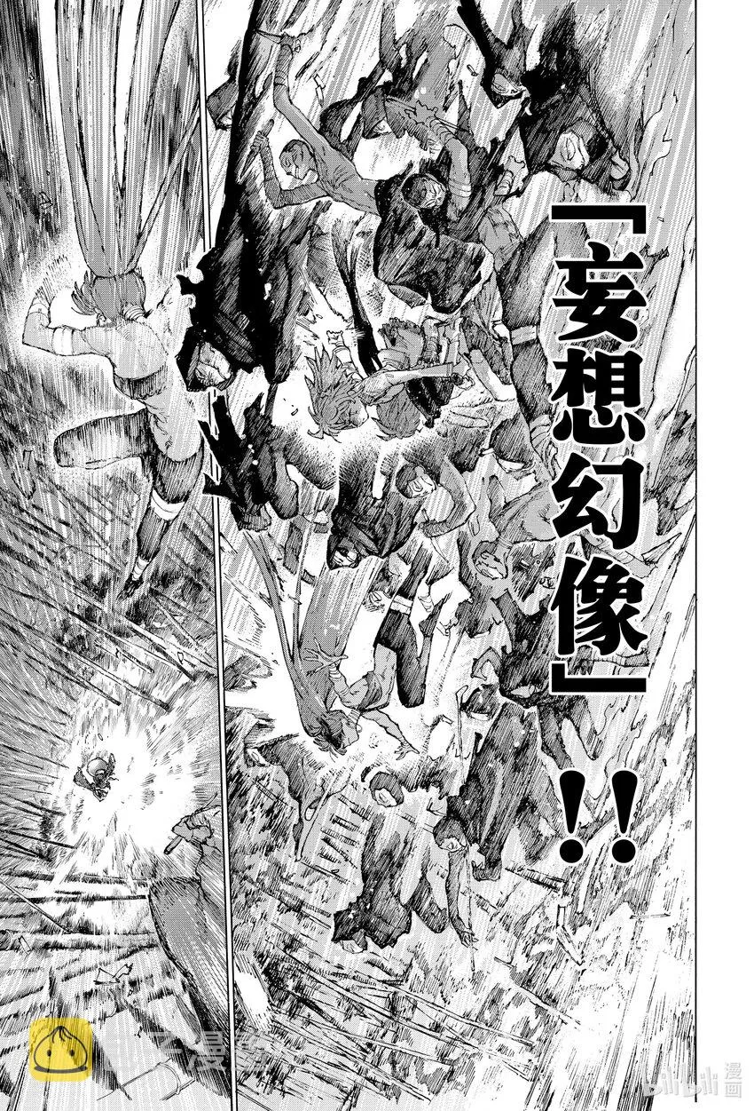 35 一波 第3页