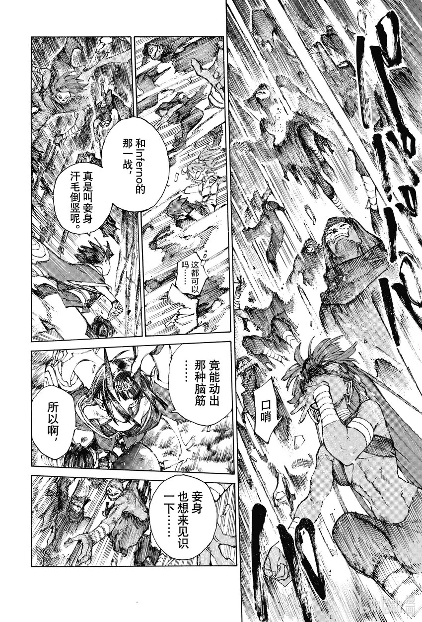 35 一波 第6页