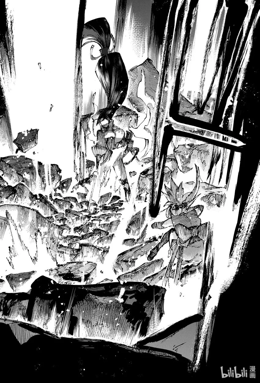 34 落雷 第16页