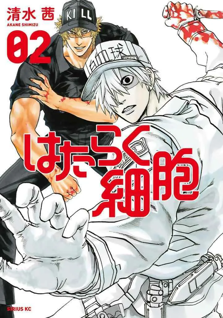第5话 食中毒 第1页