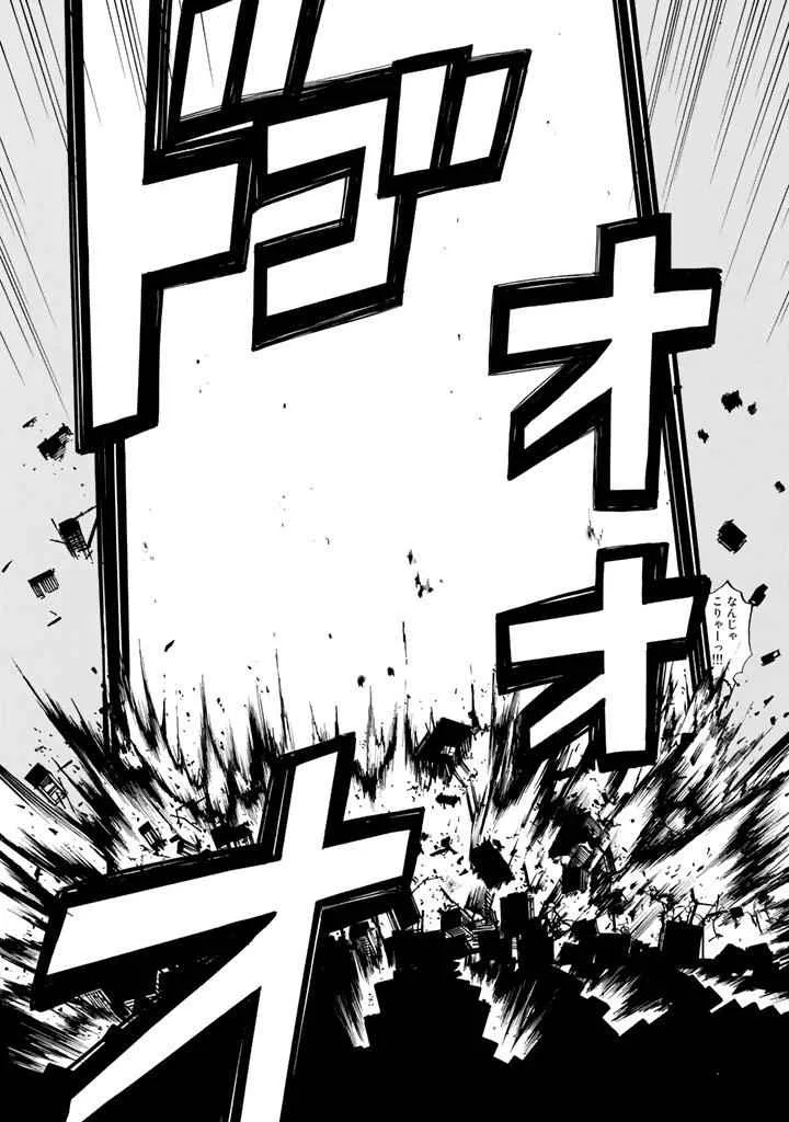 第4话 擦伤 第5页