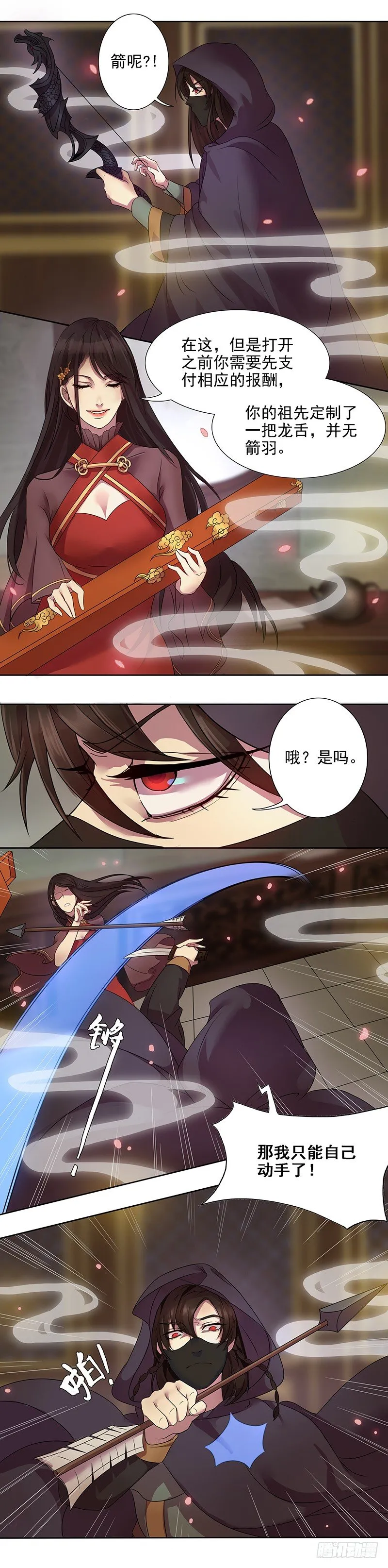 欢迎来到馆禾馆02 第2页