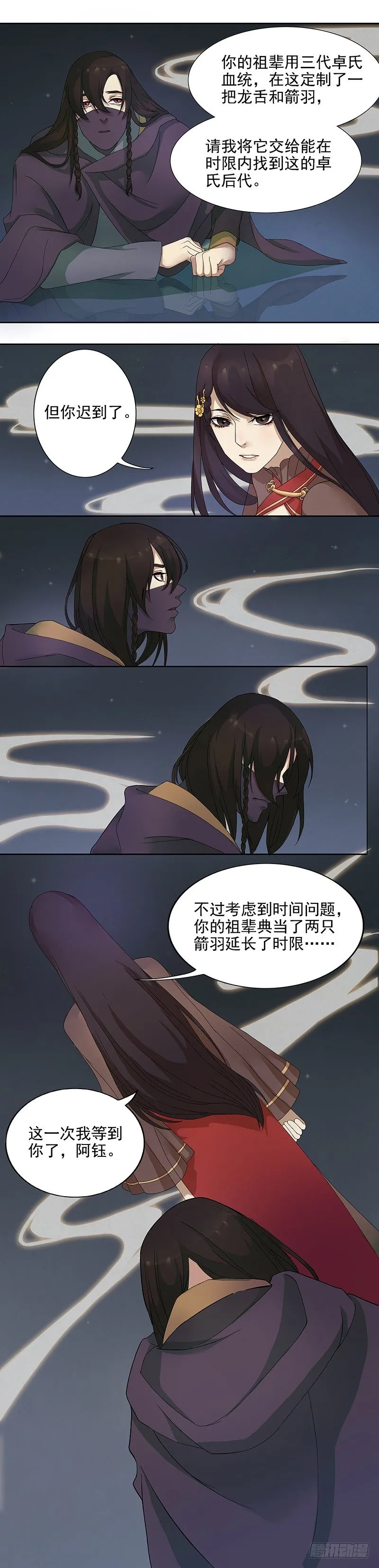 欢迎来到馆禾馆03 第2页