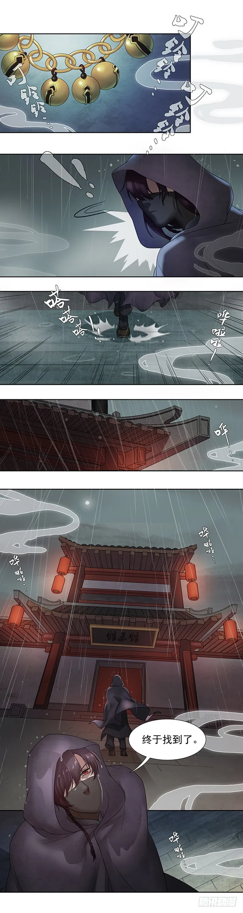 蔷薇老街442号01 第3页
