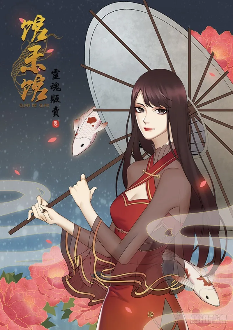 蔷薇老街442号01 第4页