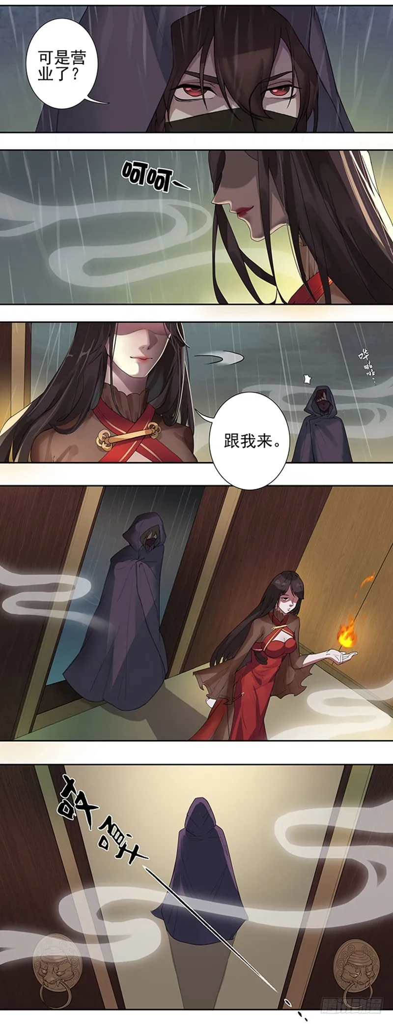 蔷薇老街442号01 第6页