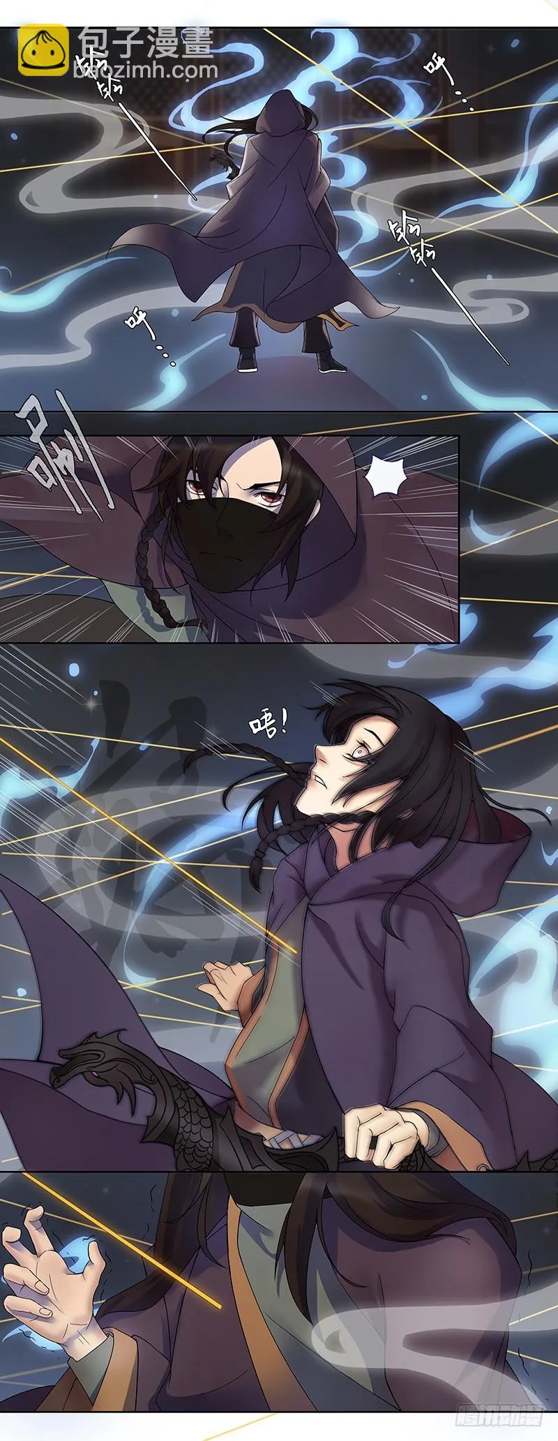 蔷薇老街442号02 第6页