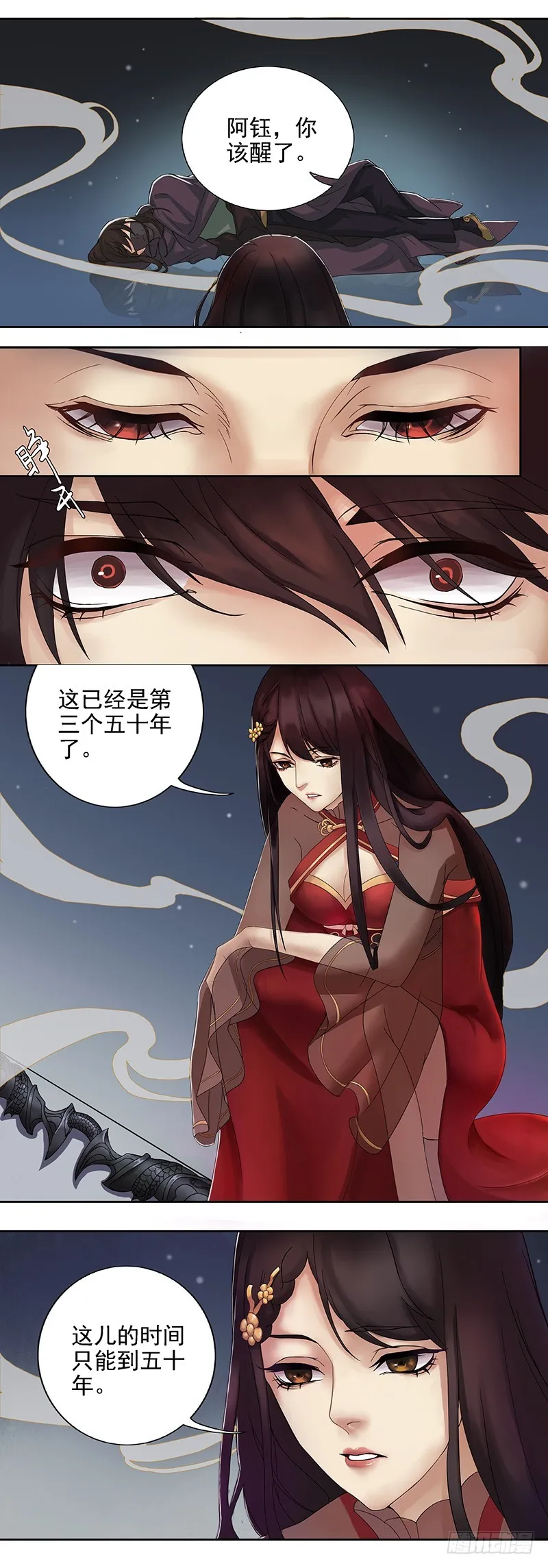蔷薇老街442号03 第2页