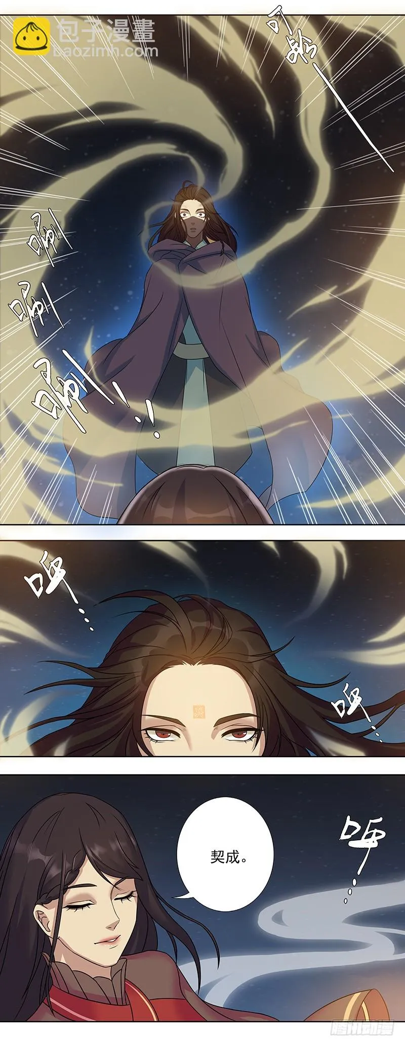 蔷薇老街442号03 第5页