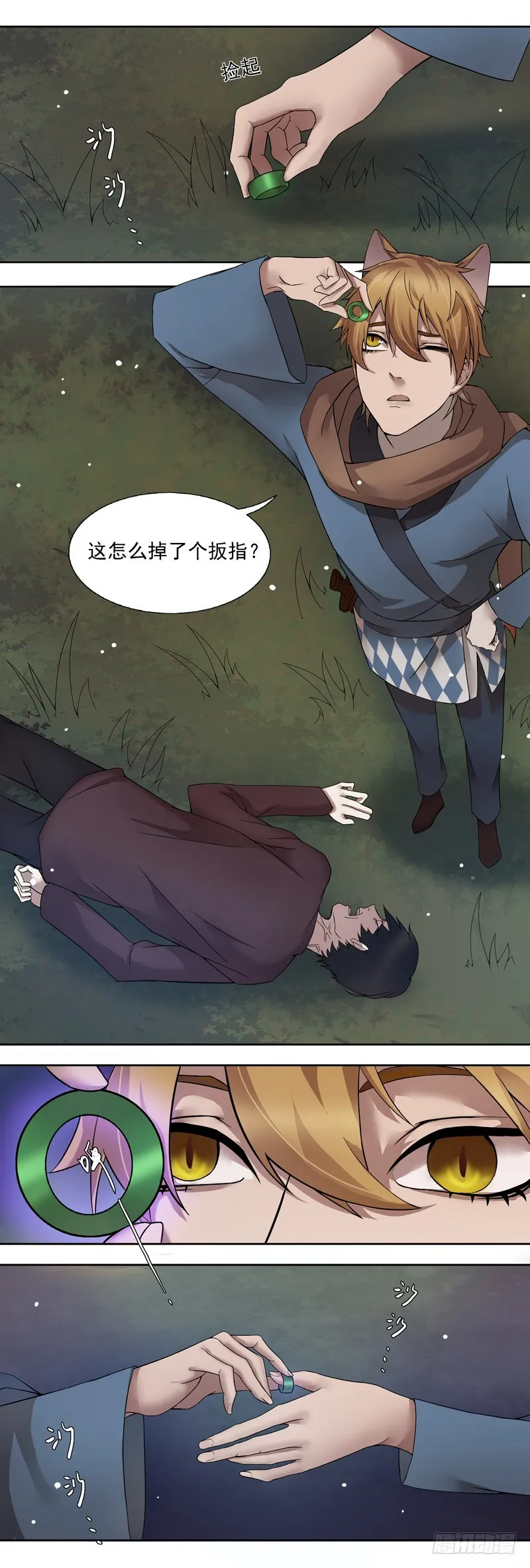 蔷薇老街442号04 第4页