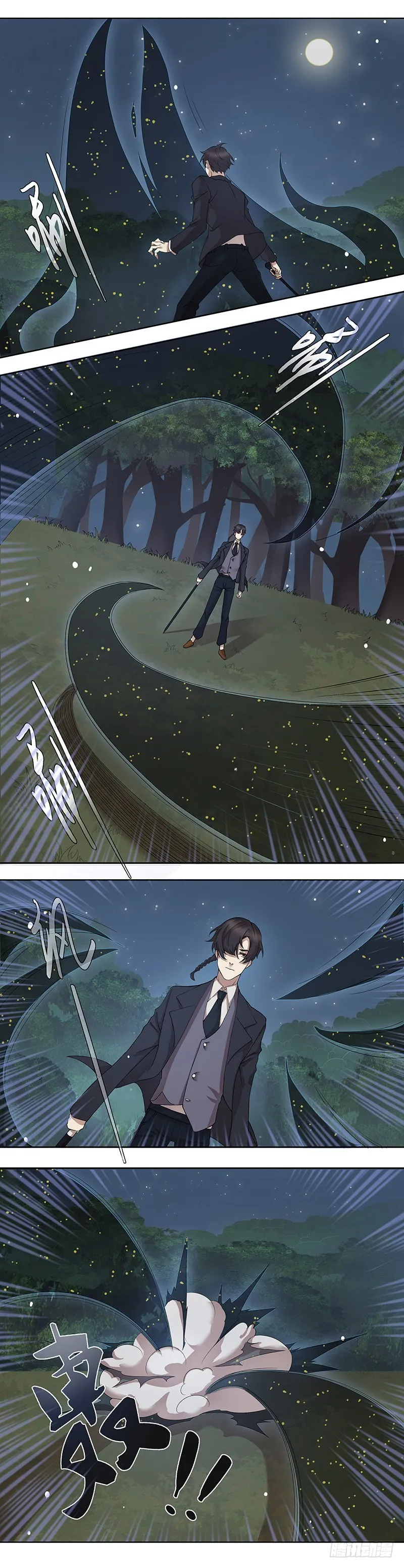 蔷薇老街442号05 第2页