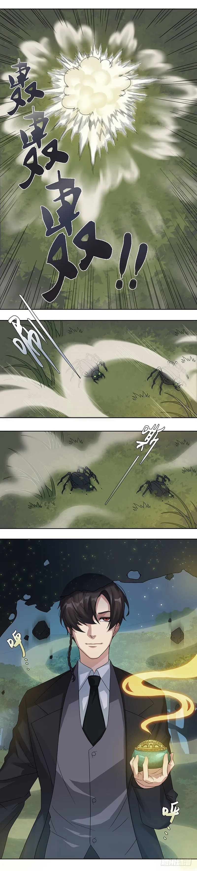 蔷薇老街442号05 第5页