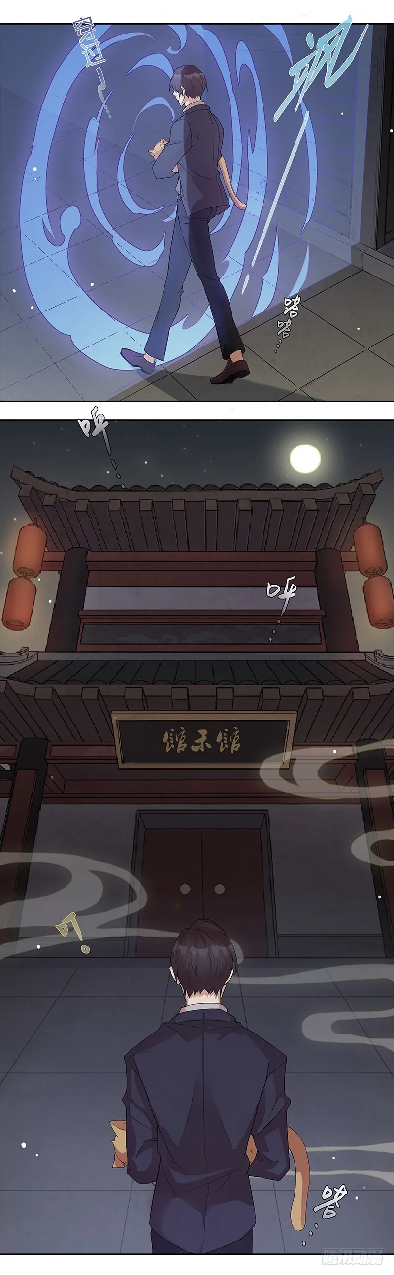 蔷薇老街442号05 第9页