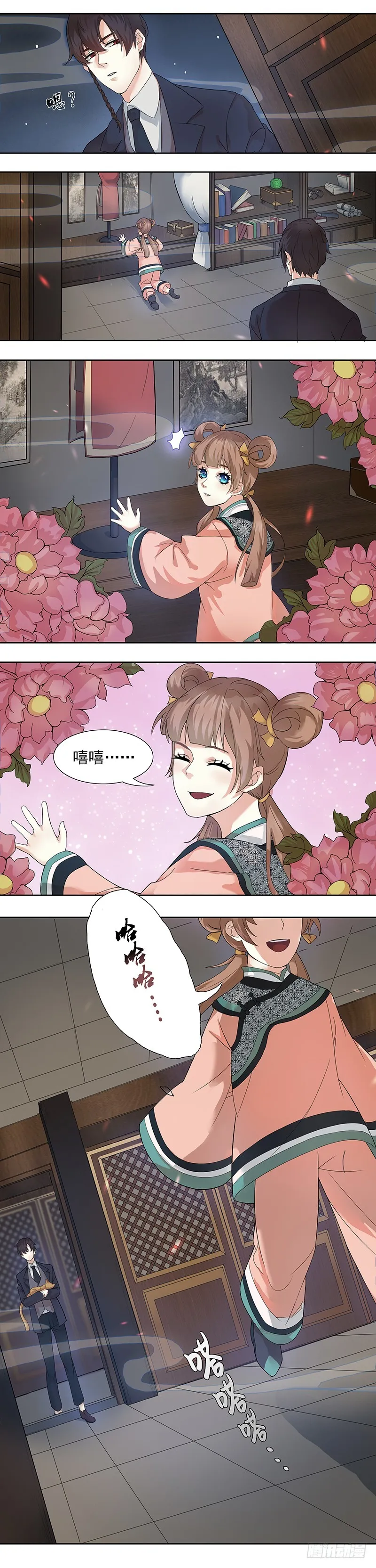蔷薇老街442号05 第11页