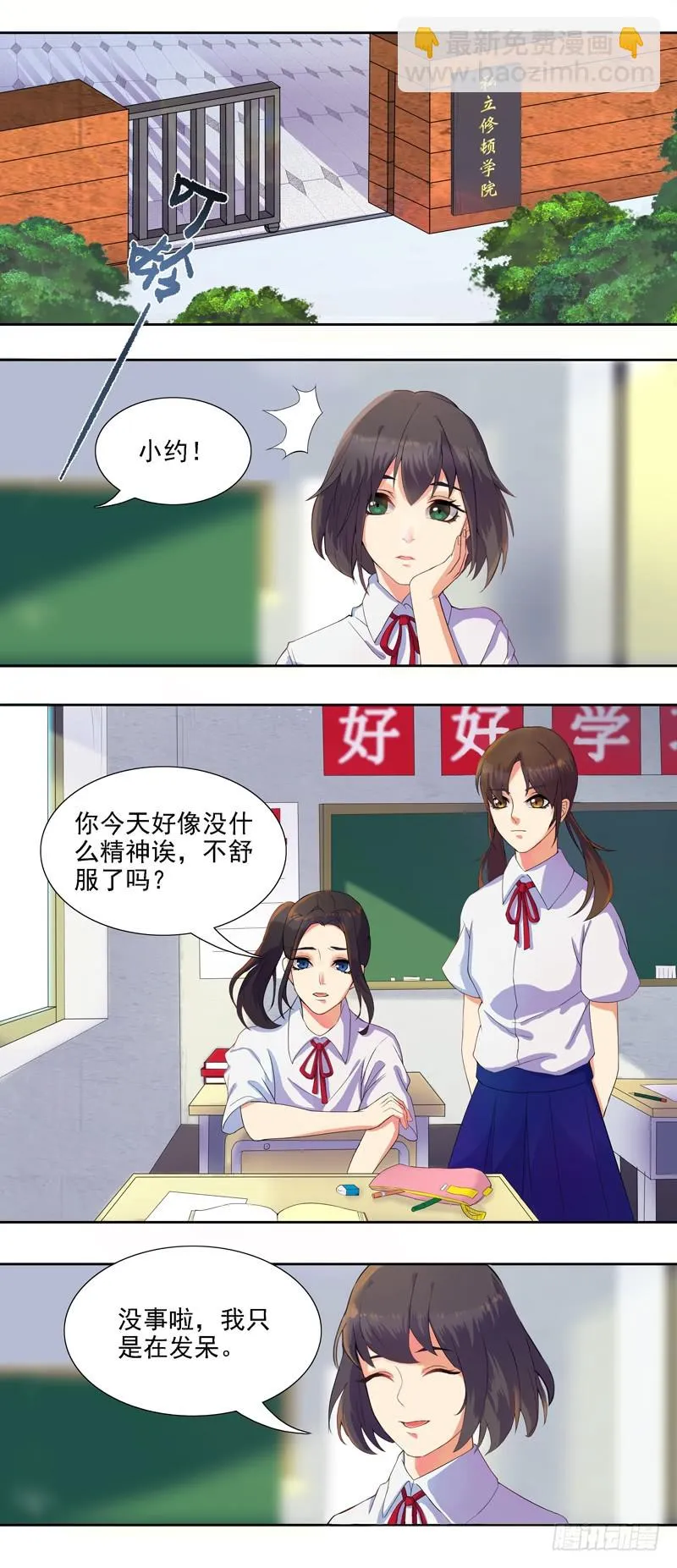 蔷薇老街442号07 第4页