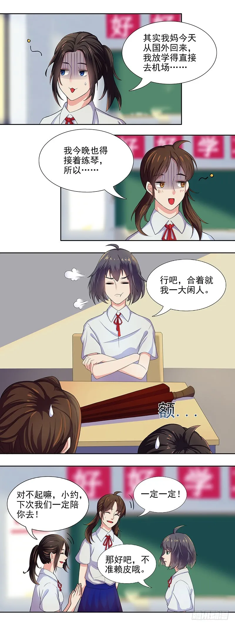 蔷薇老街442号07 第6页