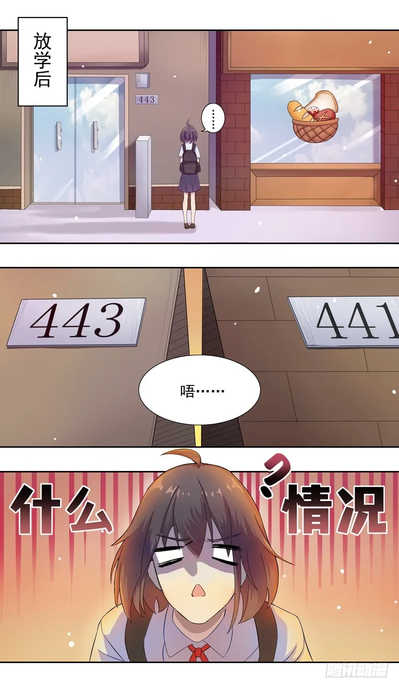 蔷薇老街442号07 第7页