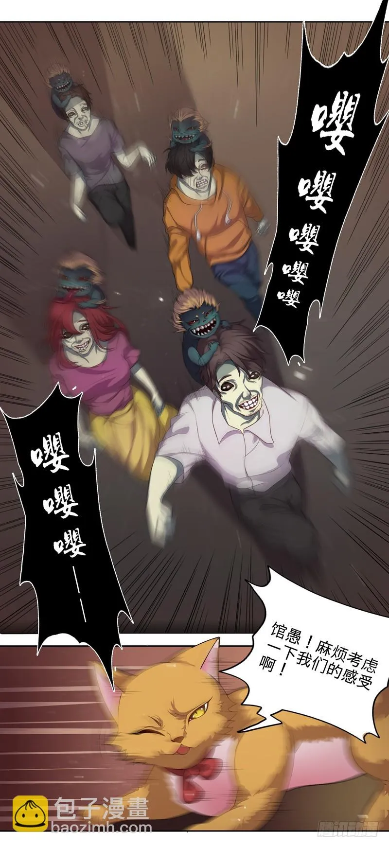 蔷薇老街442号08 第7页