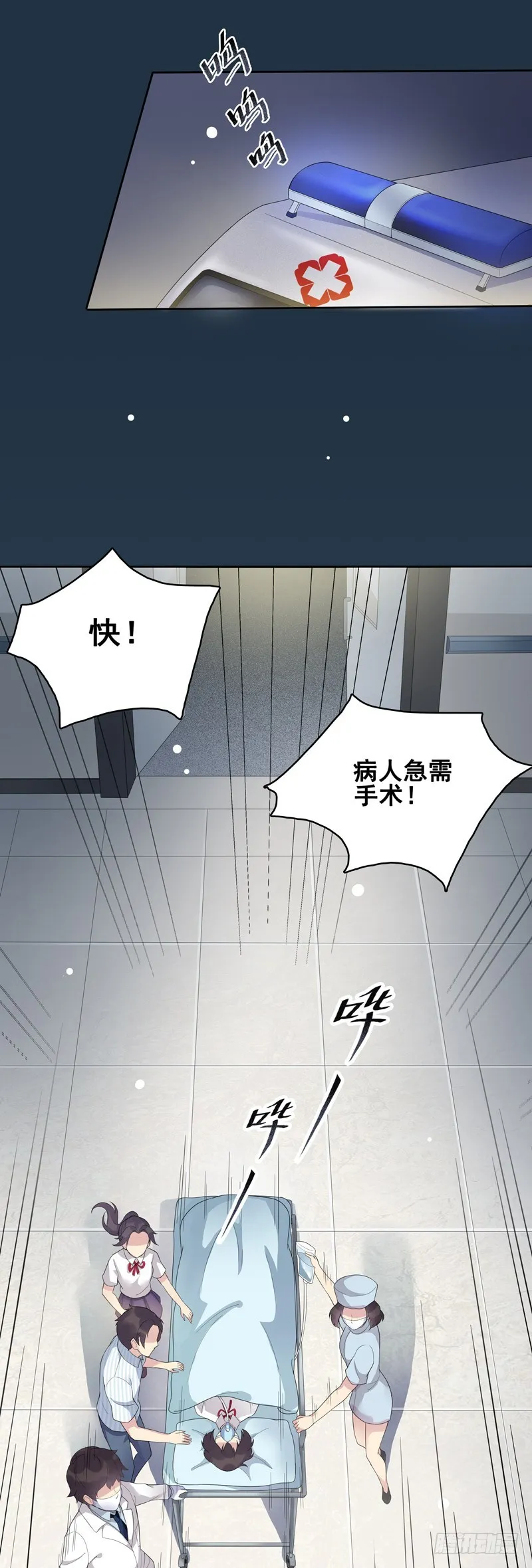 正反拼图01 第2页