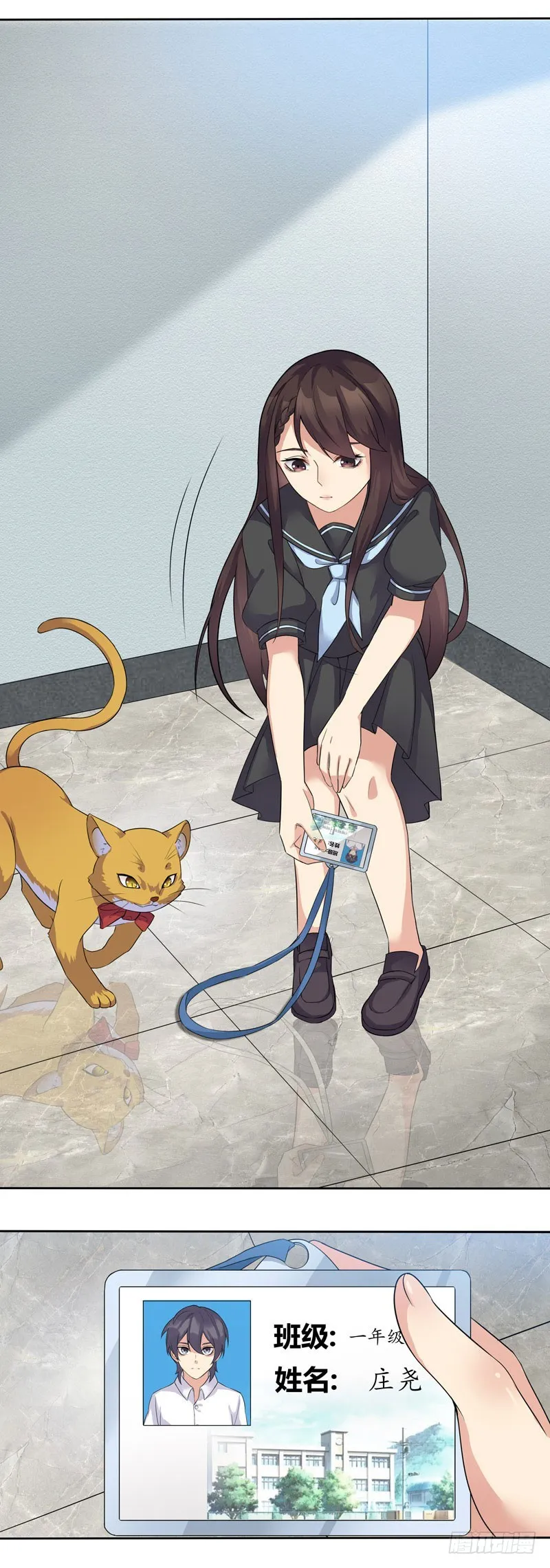 正反拼图02 第15页