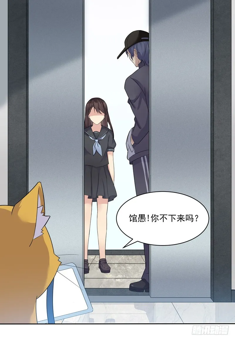 正反拼图03 第16页
