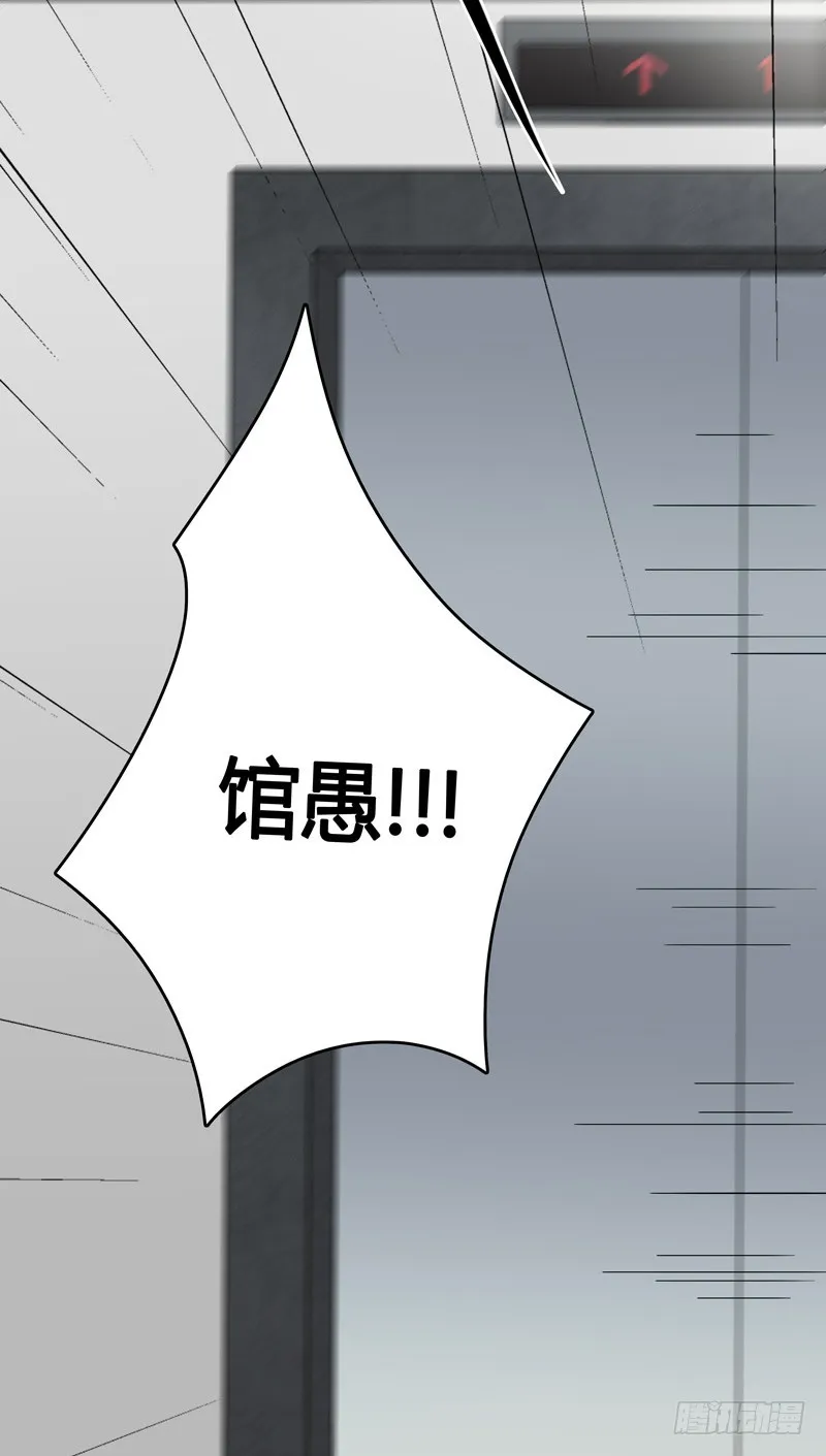 正反拼图03 第18页
