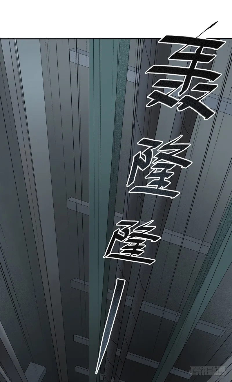 正反拼图03 第23页