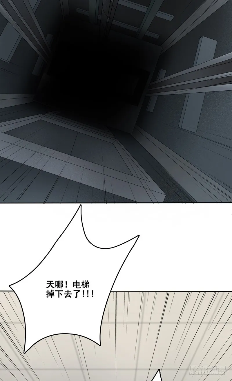 正反拼图03 第24页