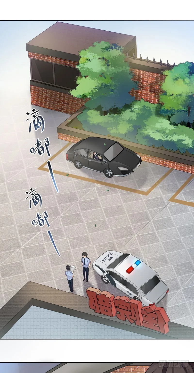 正反拼图03 第29页