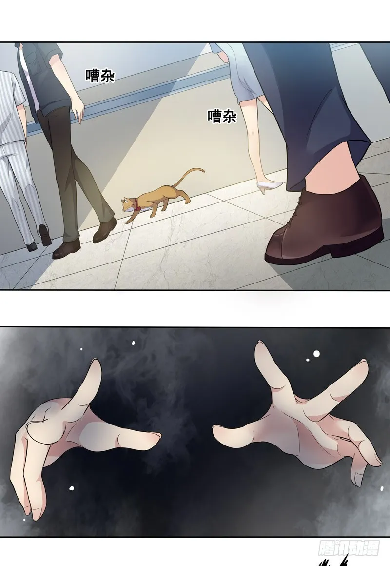 正反拼图04 第2页