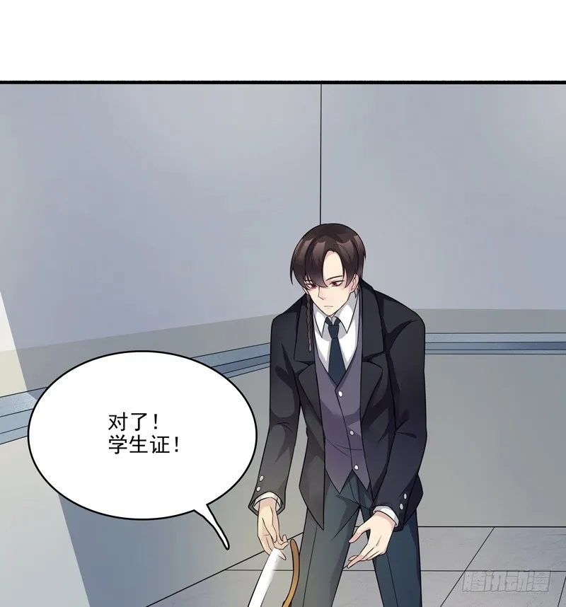 正反拼图04 第8页