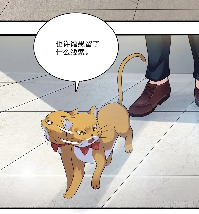 正反拼图04 第10页