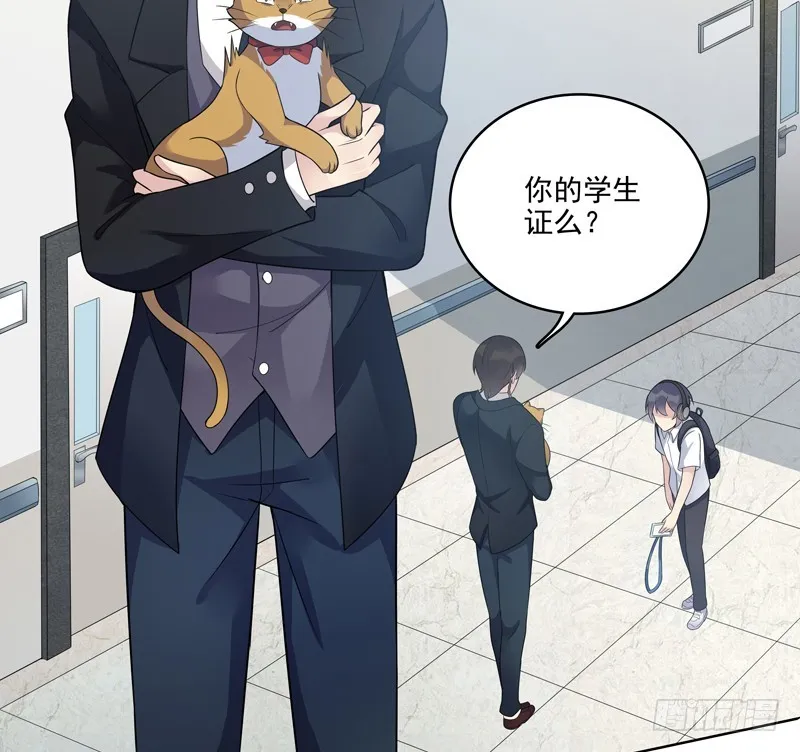 正反拼图04 第15页