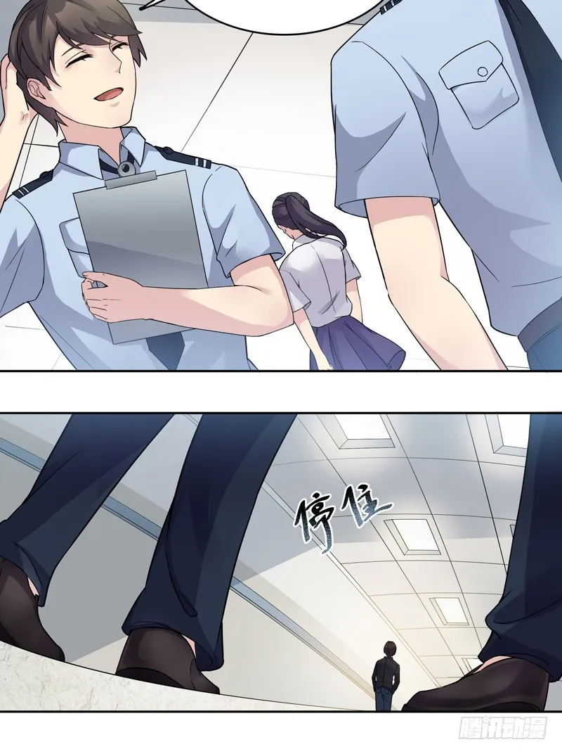 正反拼图04 第22页