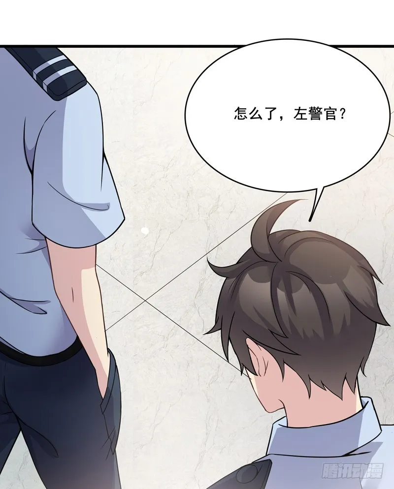 正反拼图04 第23页