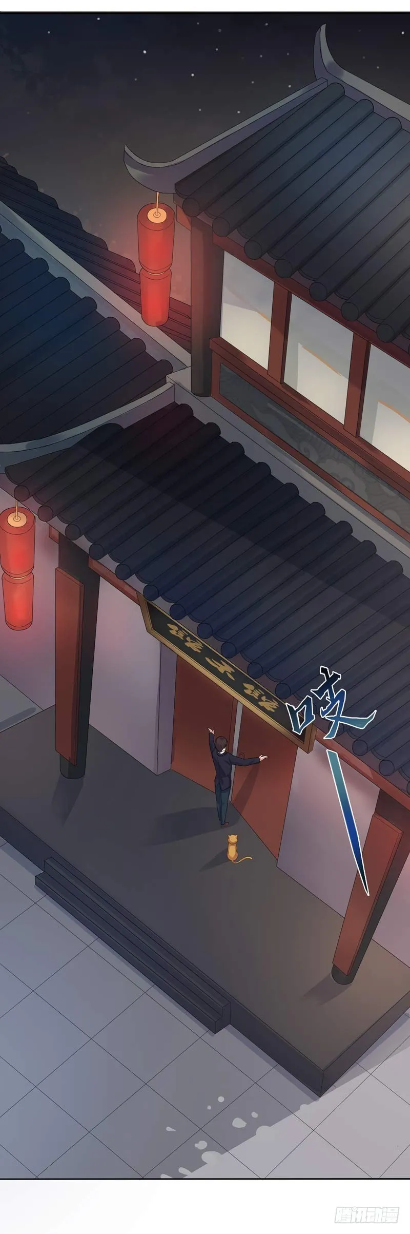 正反拼图05 第3页