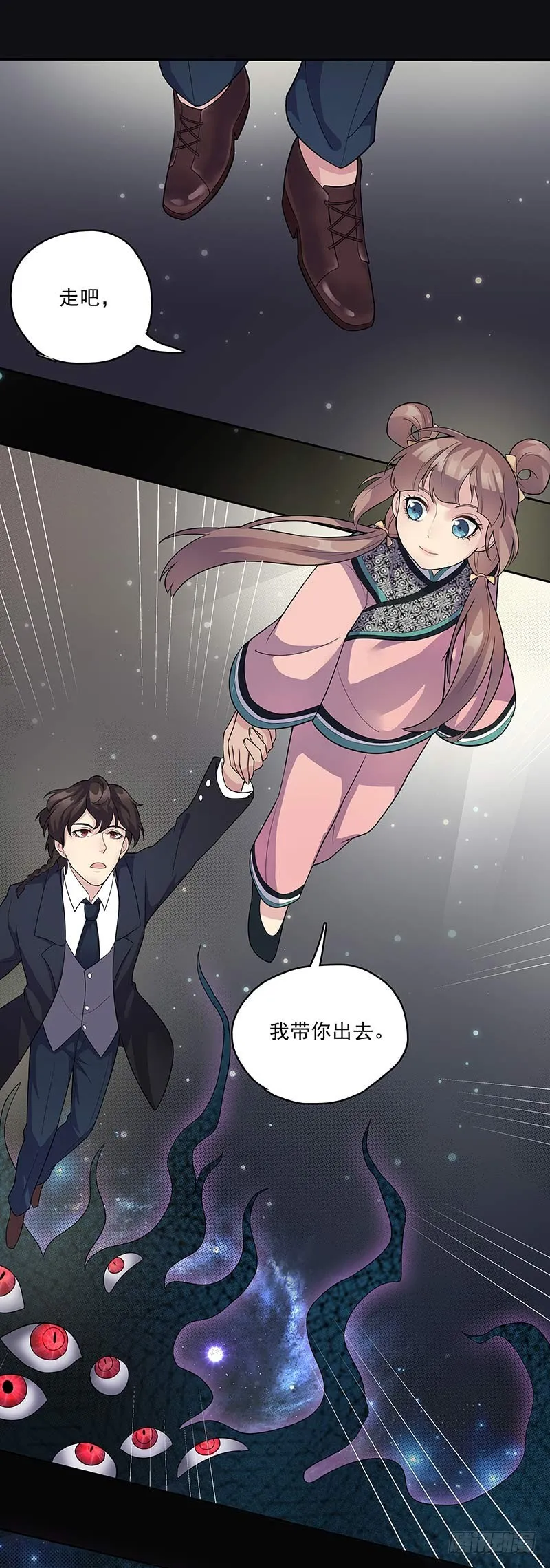 正反拼图06 第7页