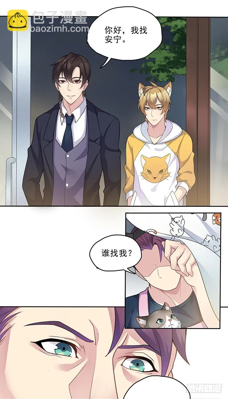 正反拼图07 第2页