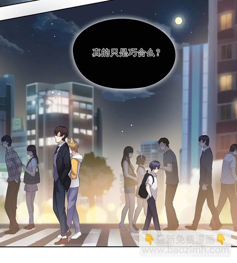 正反拼图07 第13页
