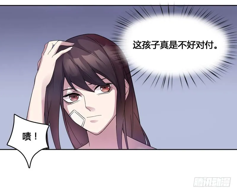 正反拼图09 第8页