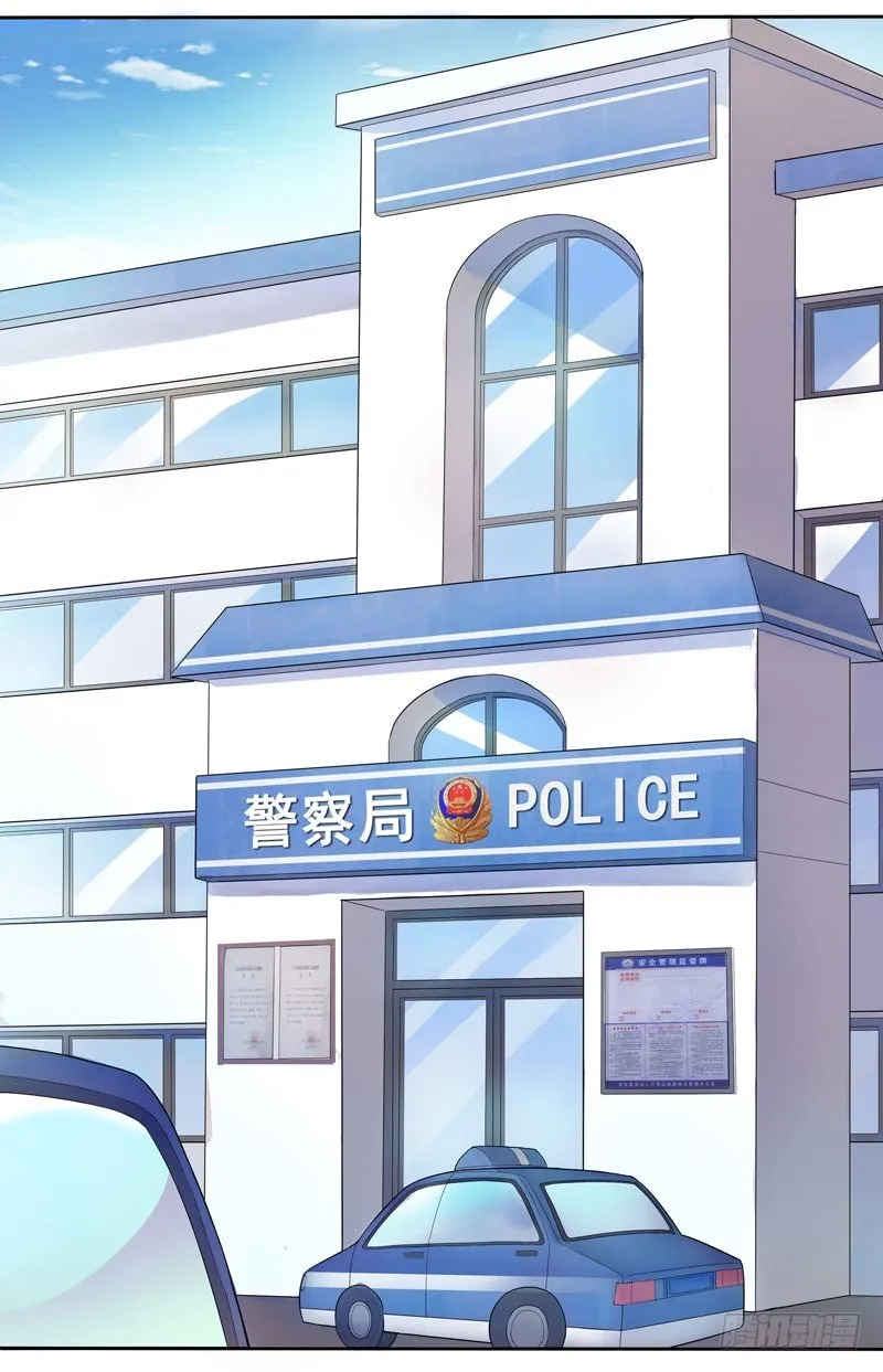 正反拼图09 第9页